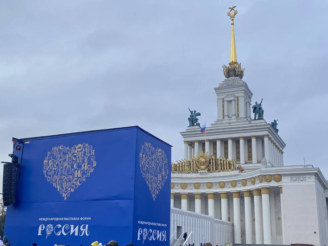 МАБиУ и МИБиУ отмечают государственный праздник - День народного единства